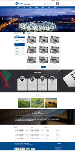 机械设备产品展示H5网站