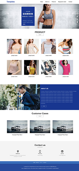 外贸运动品牌服装网站设计